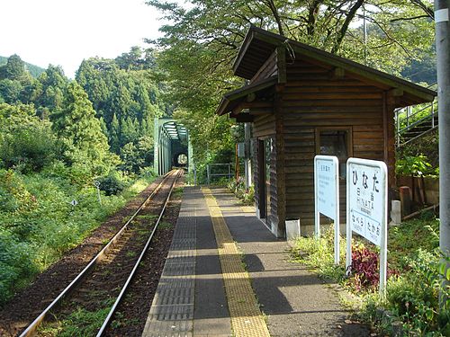 Hinata Station